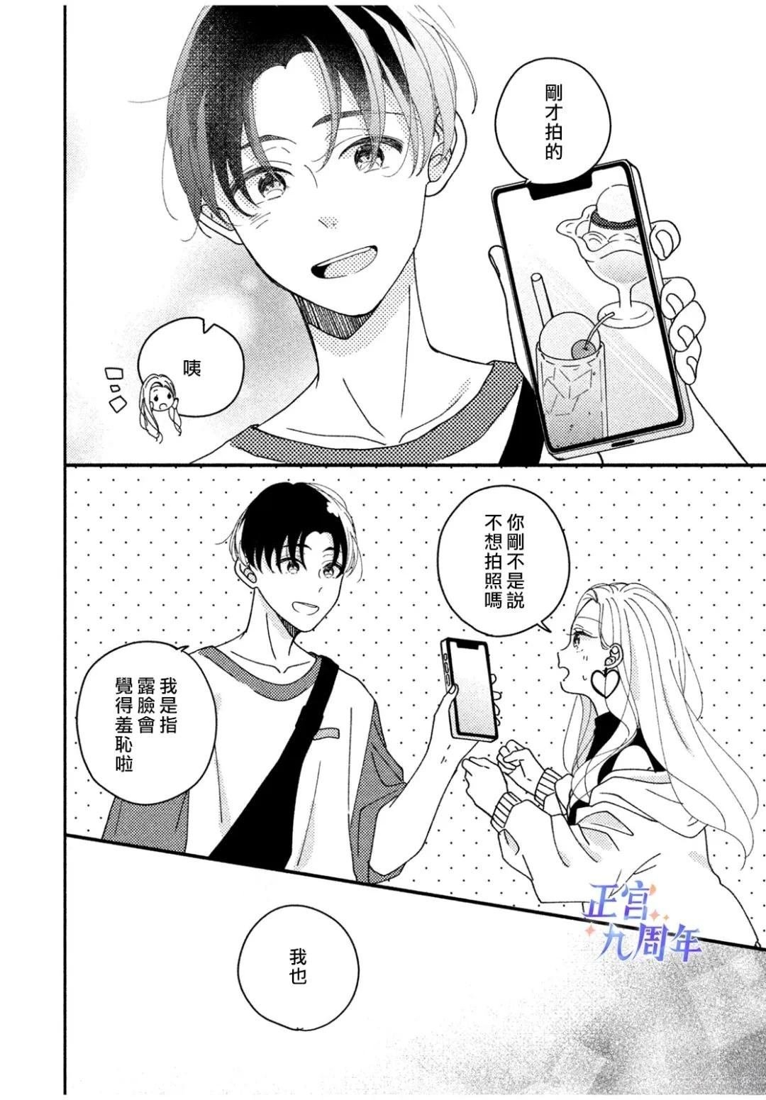 短篇