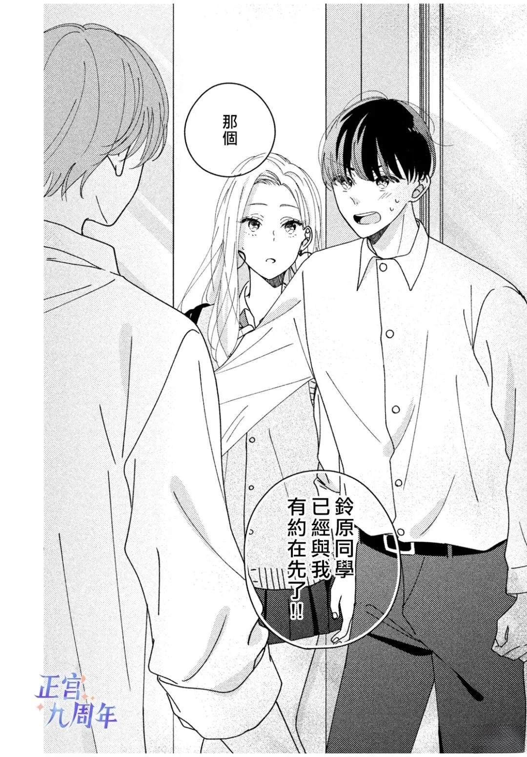短篇