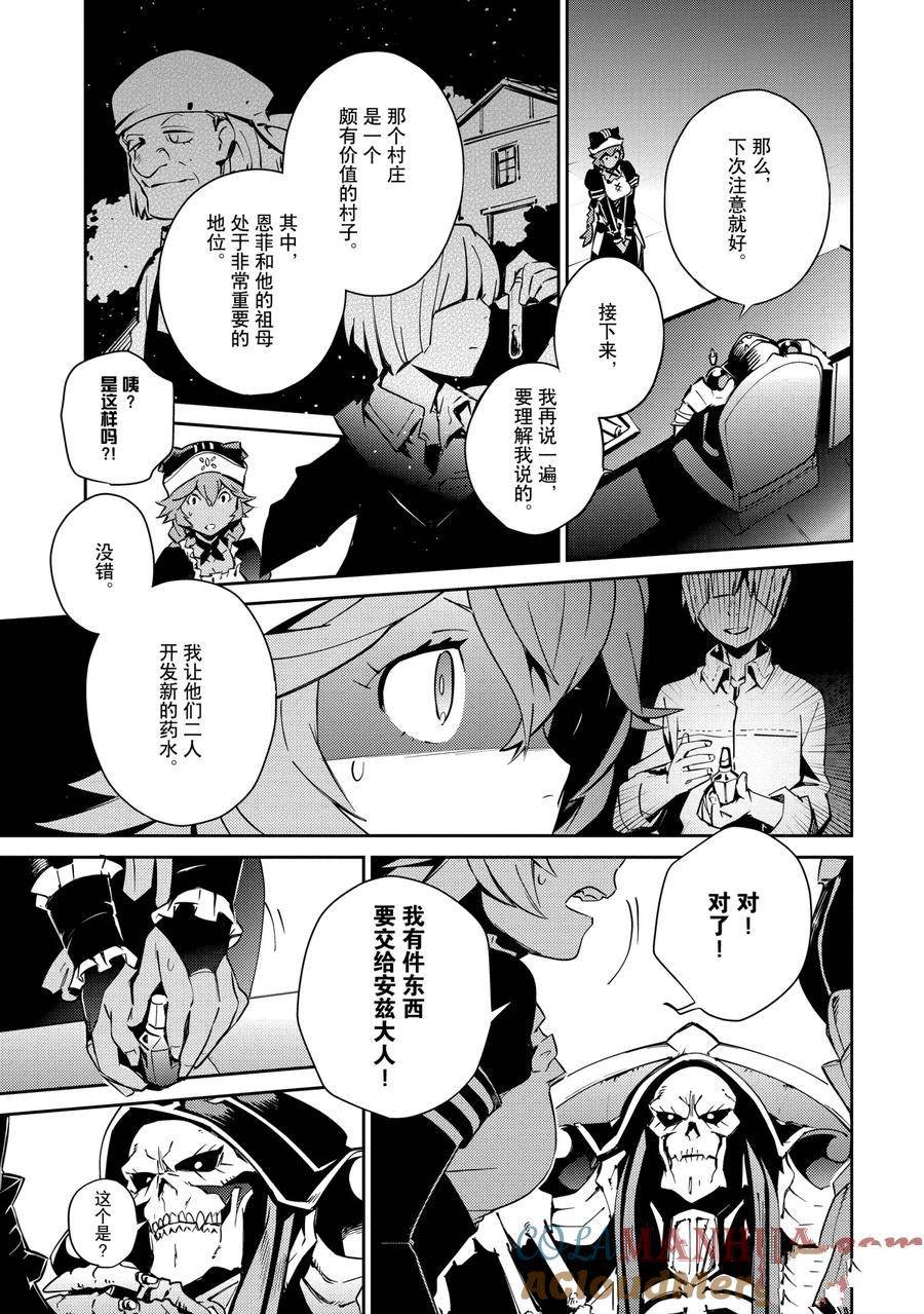 第57话