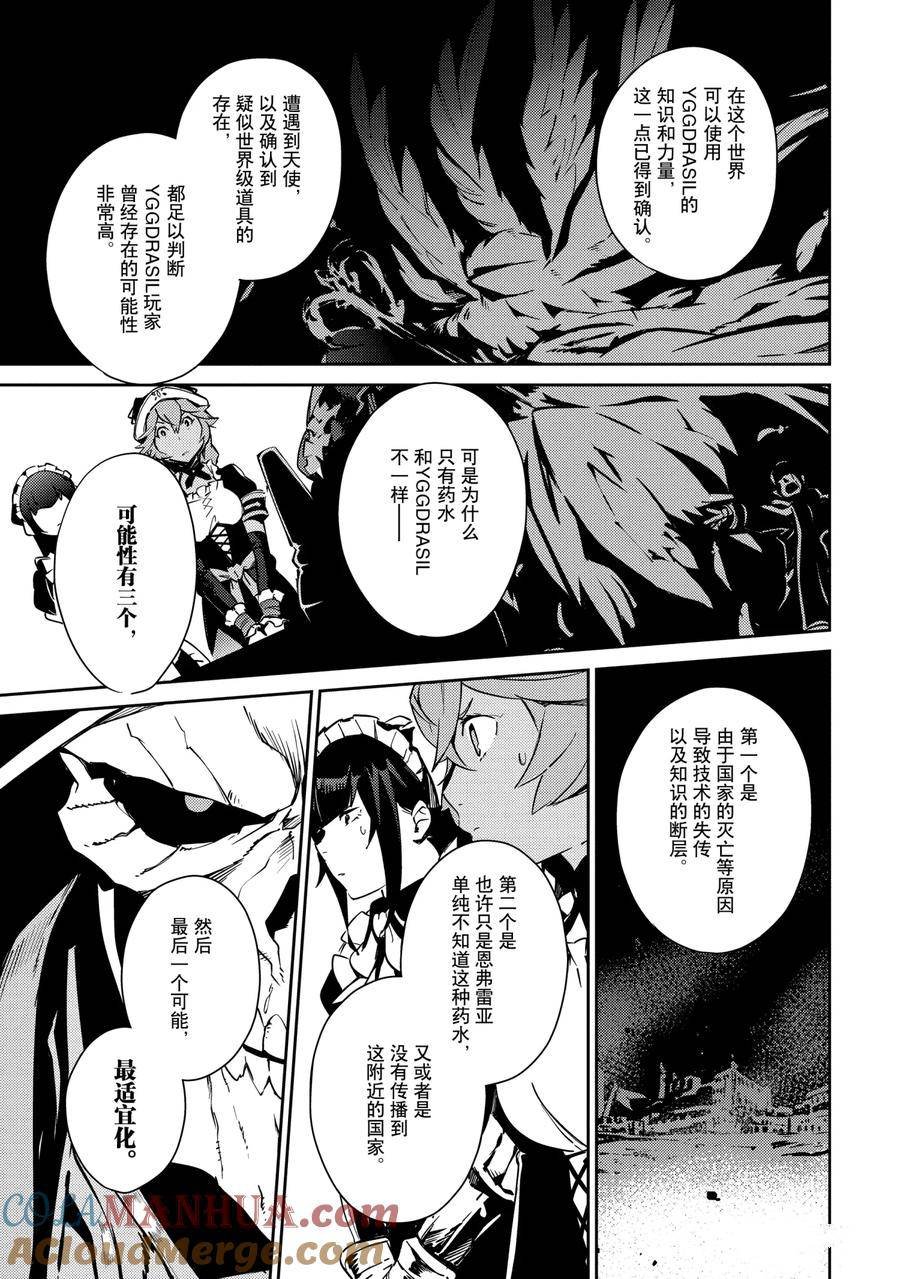 第57话