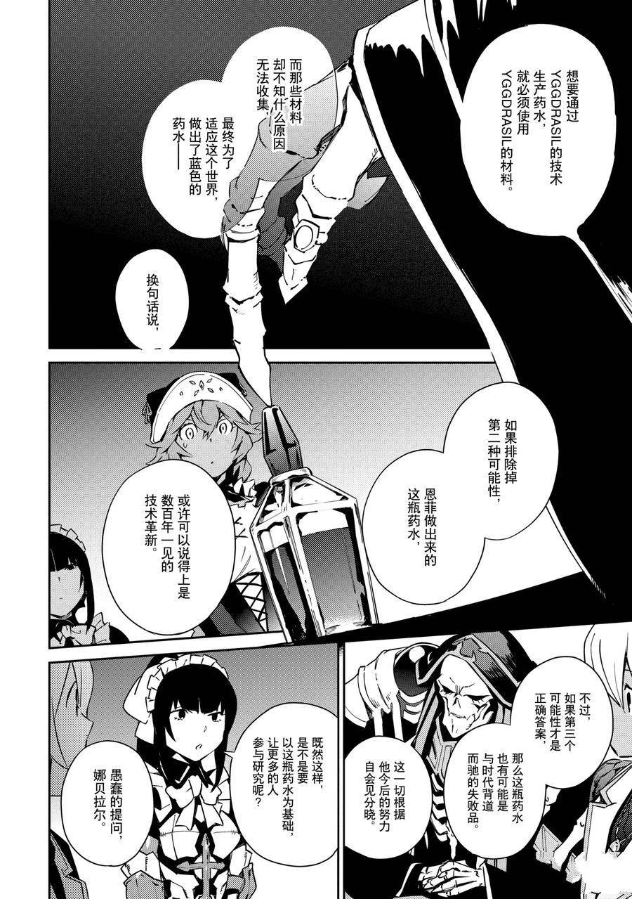 第57话