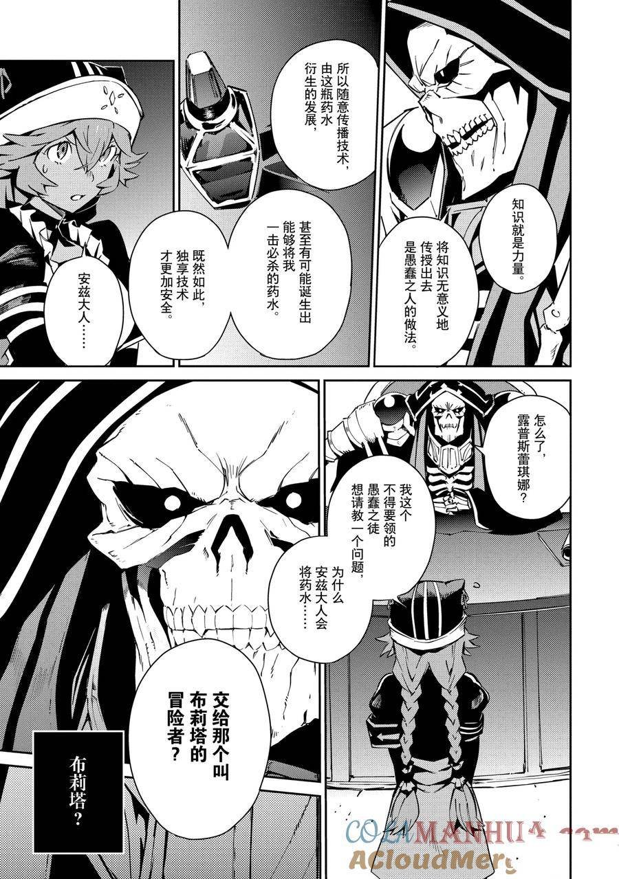 第57话