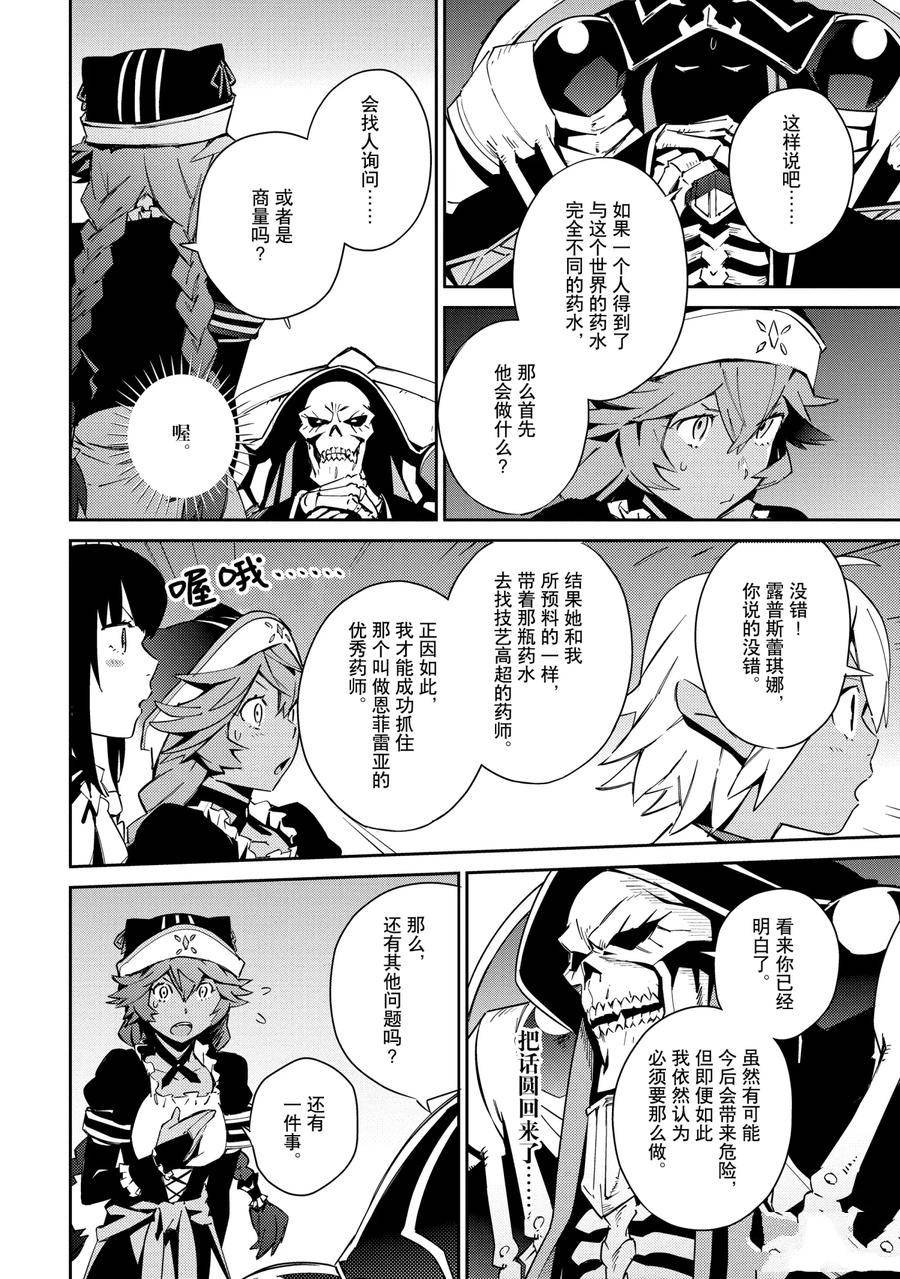 第57话