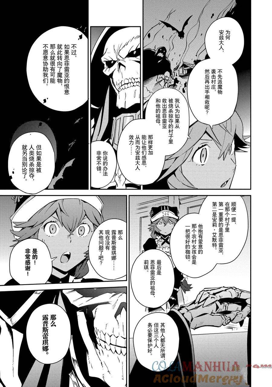 第57话