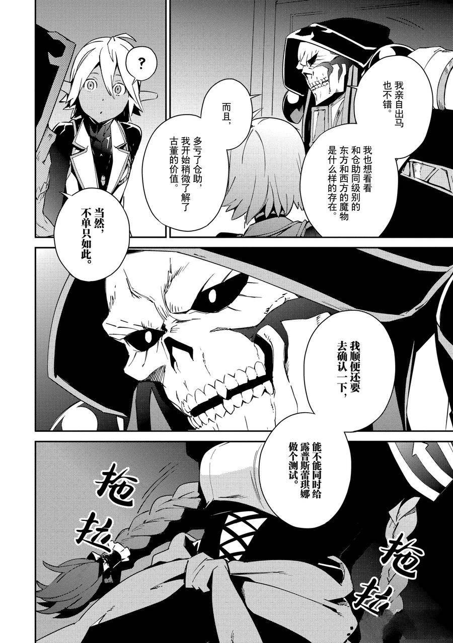 第57话