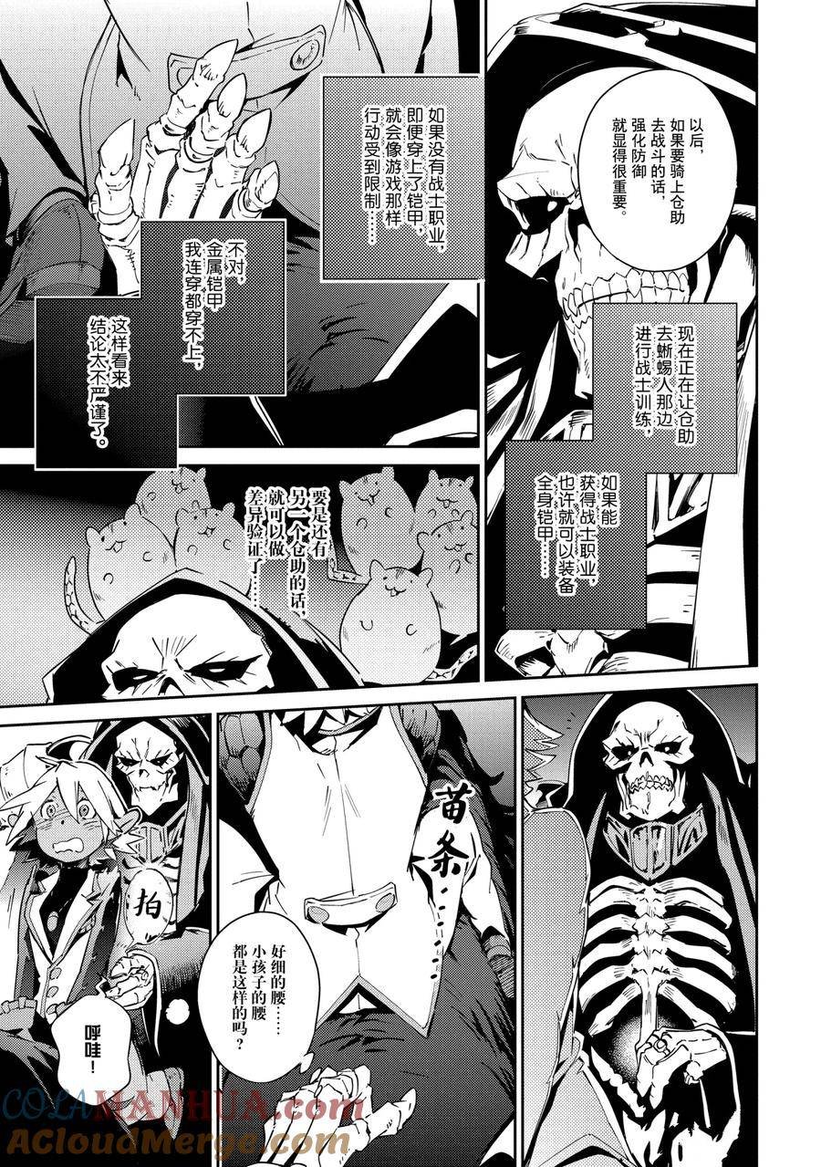 第57话