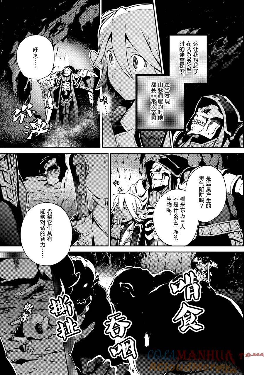 第57话