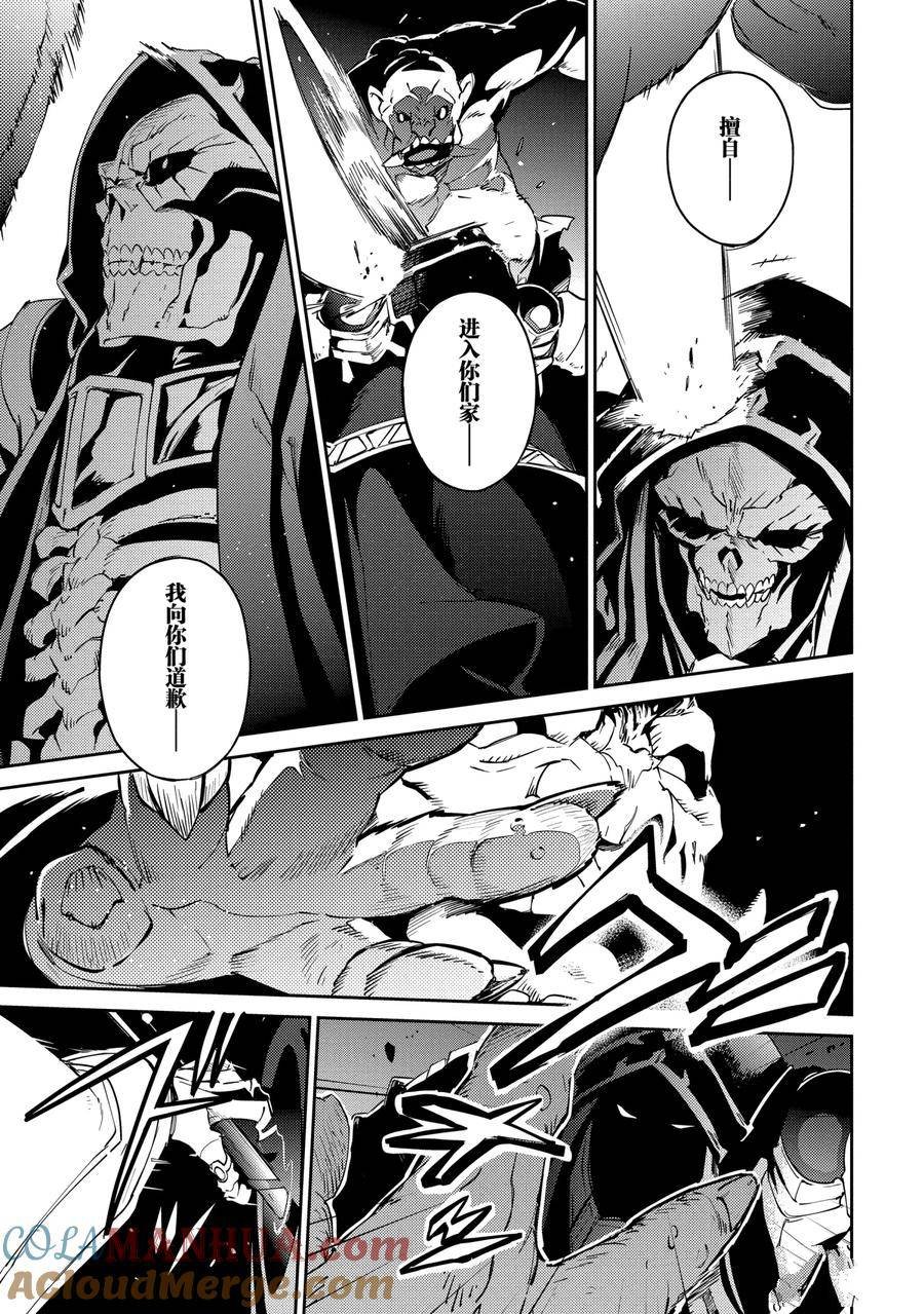 第57话