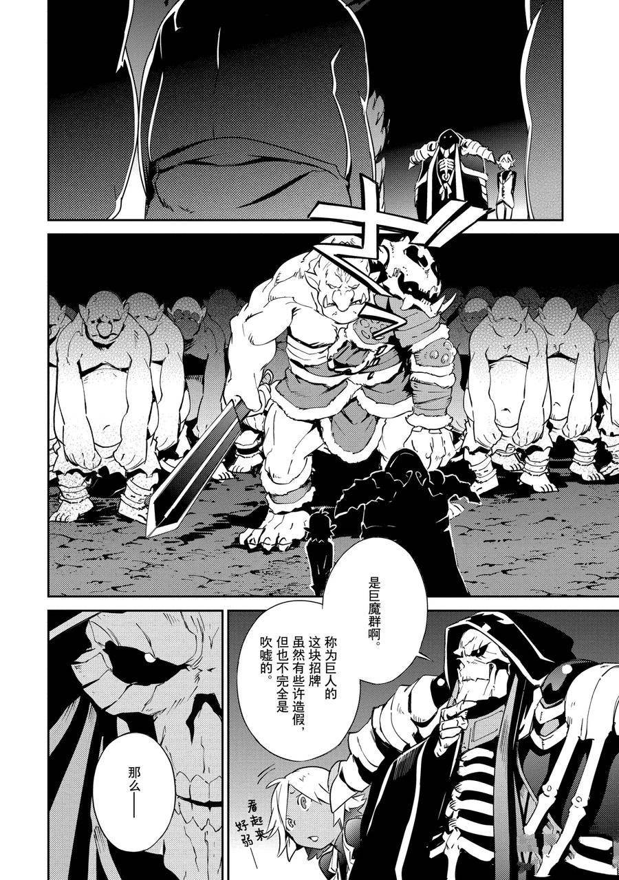 第57话