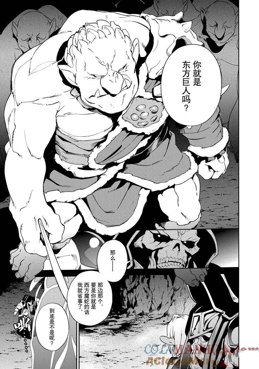 第57话