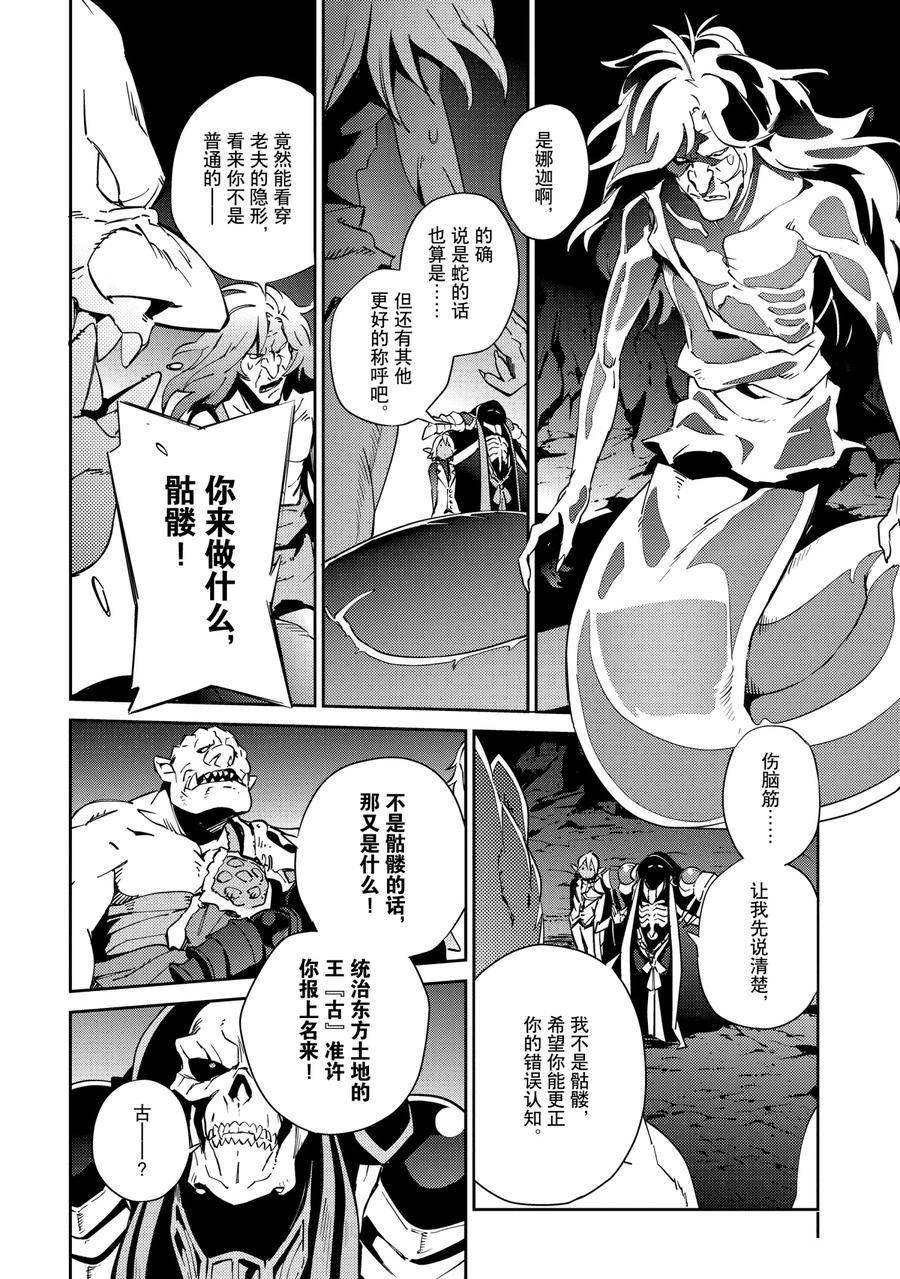 第57话