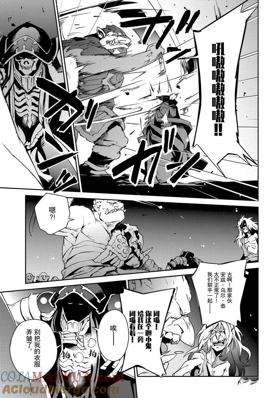 第57话