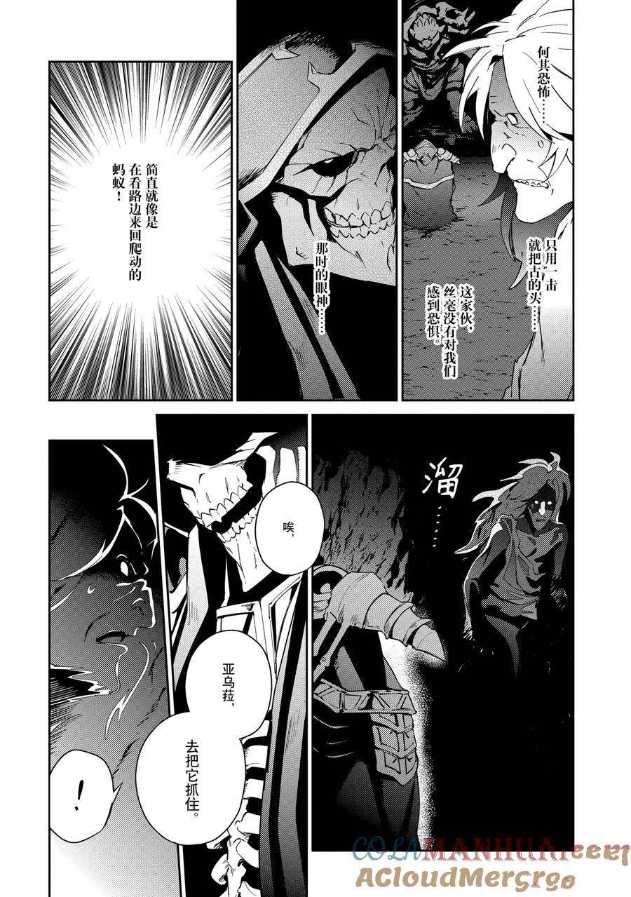 第58.1话