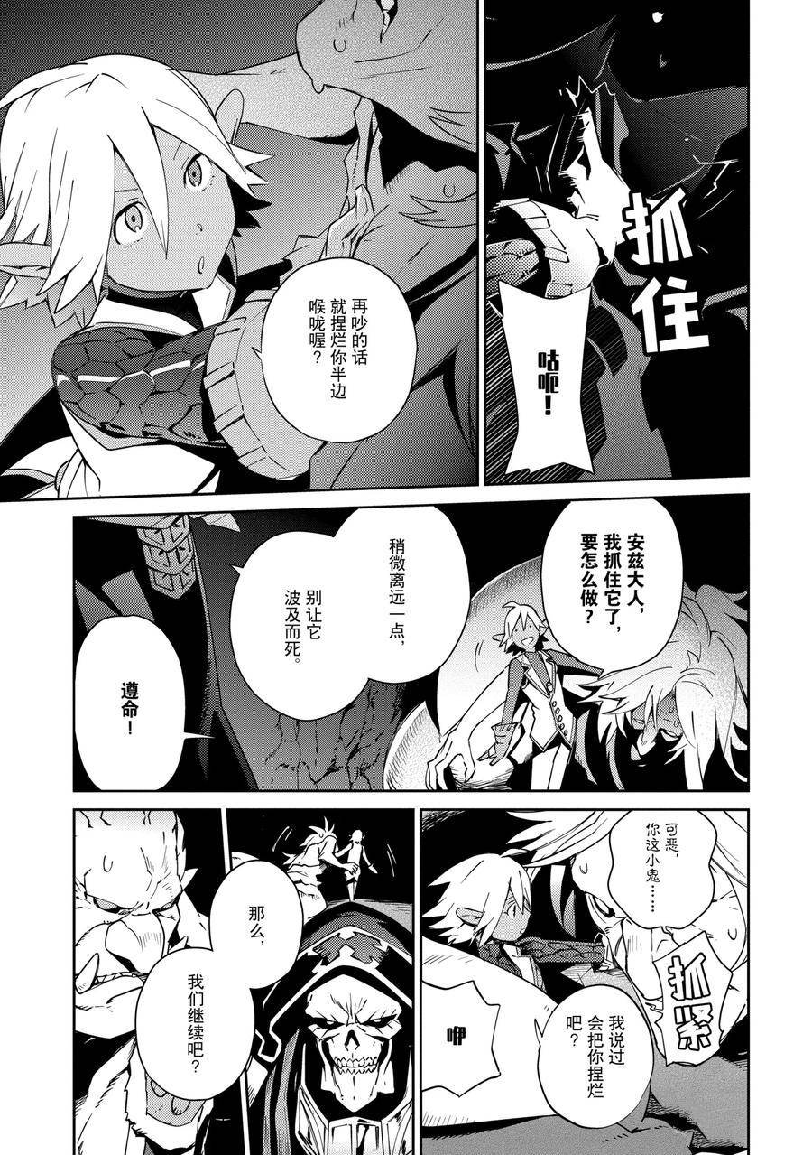 第58.1话