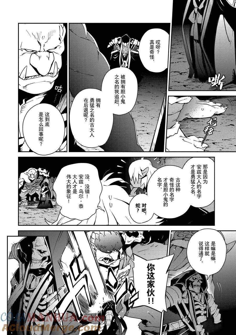 第58.1话