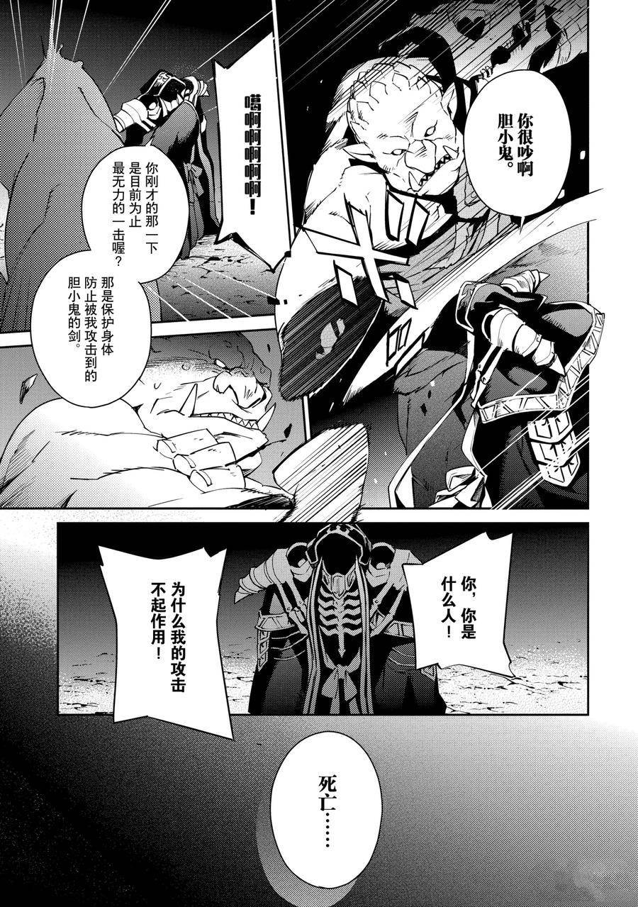 第58.1话