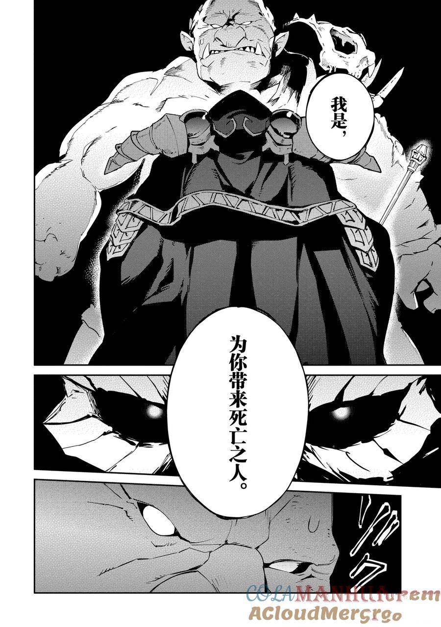 第58.1话