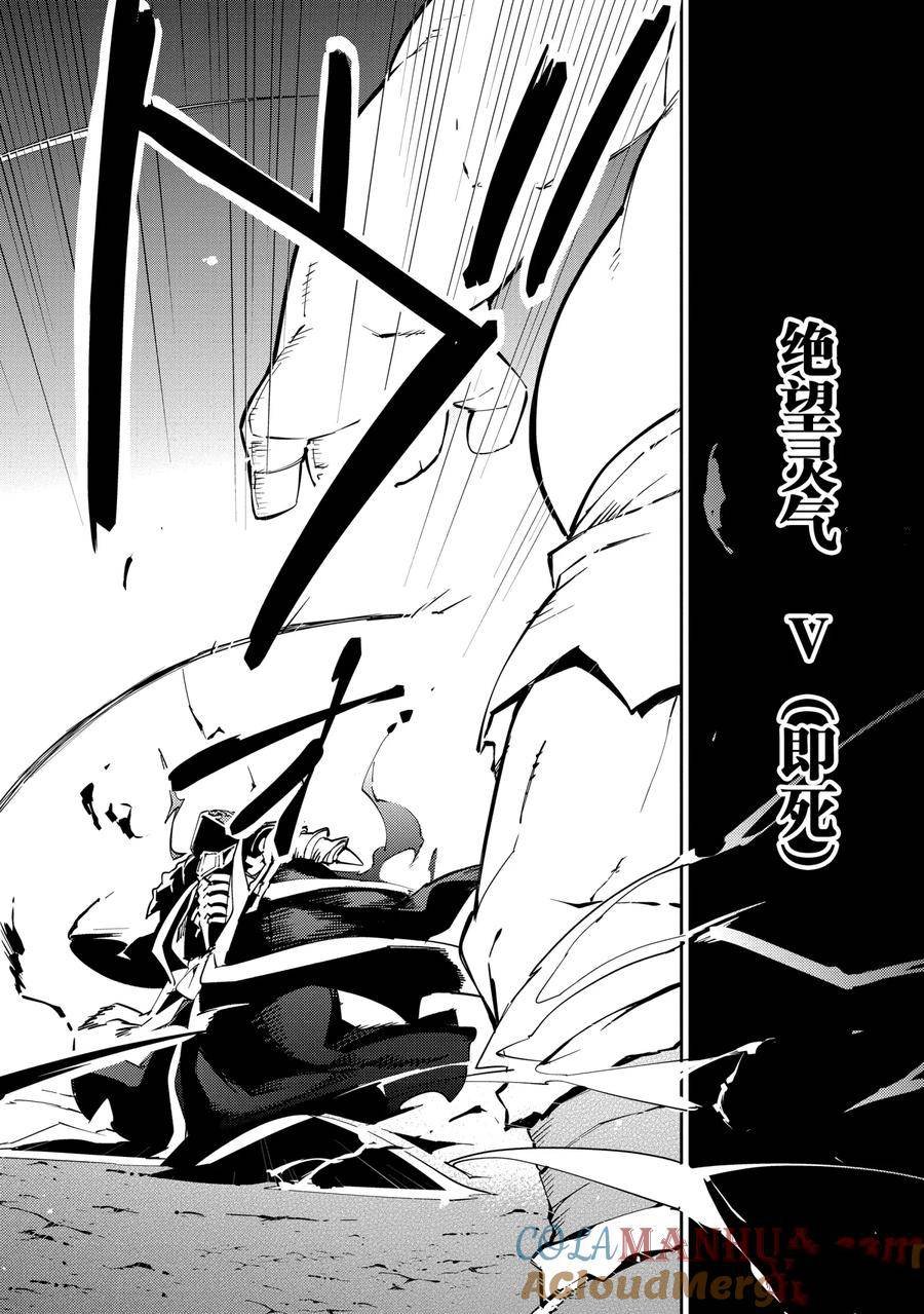 第58.1话
