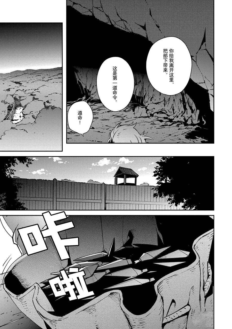 第58.1话