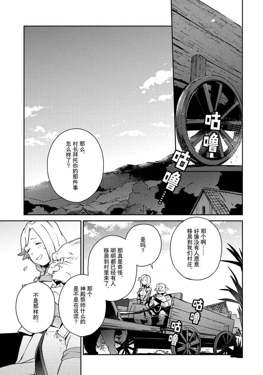 第58.1话