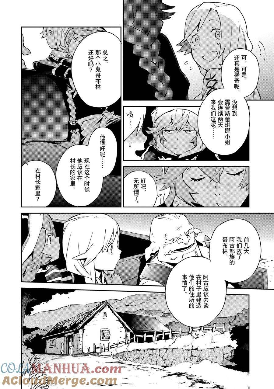 第58.1话