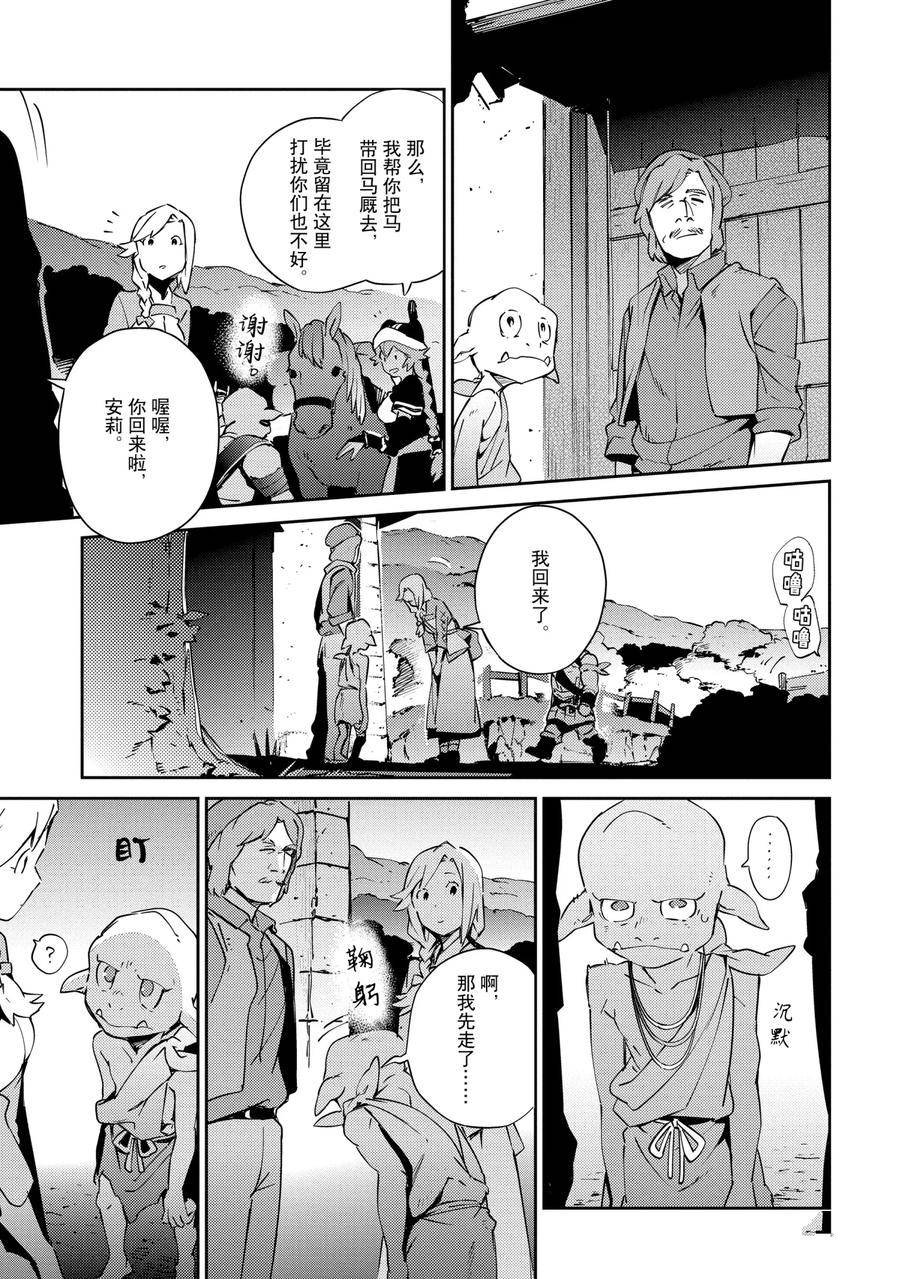 第58.1话