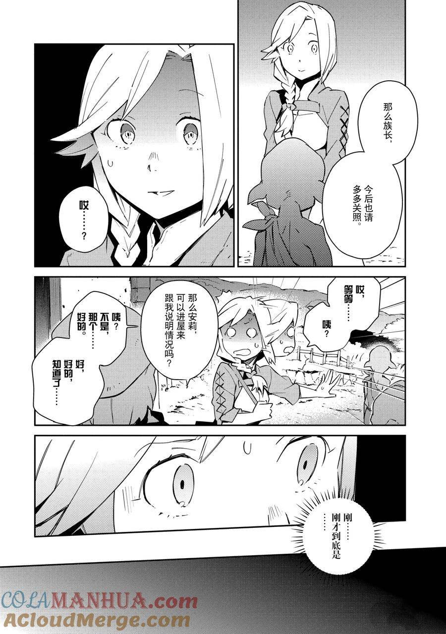 第58.1话