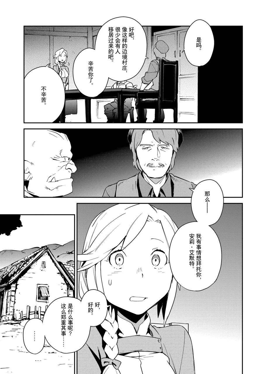 第58.1话
