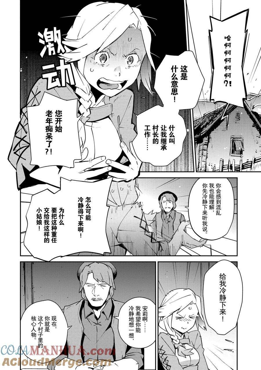 第58.1话