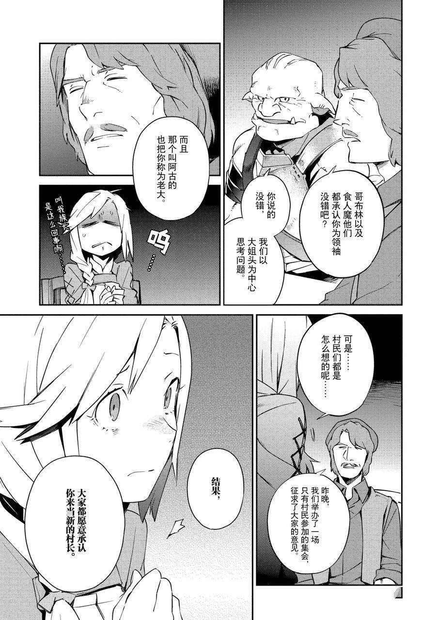 第58.1话