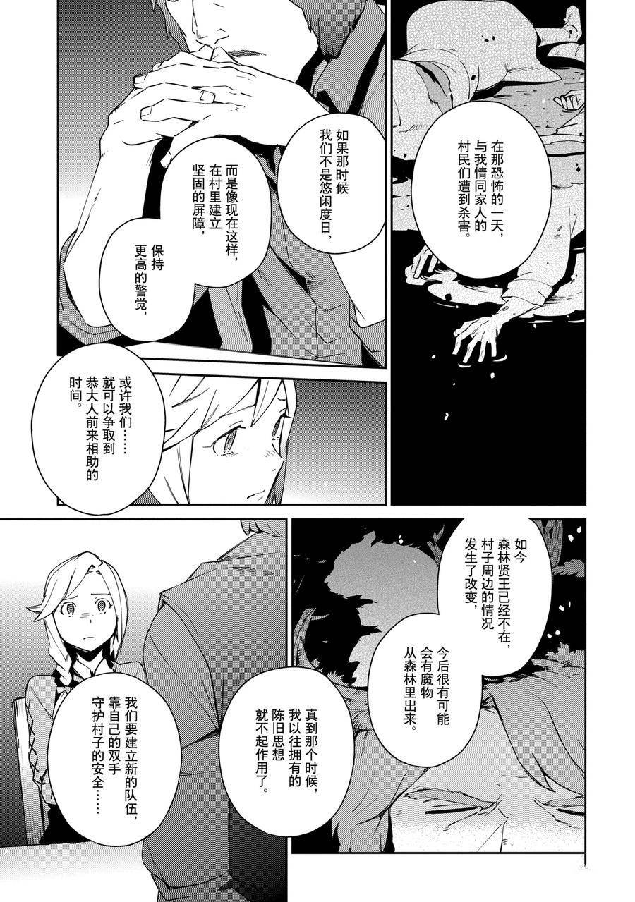 第58.1话