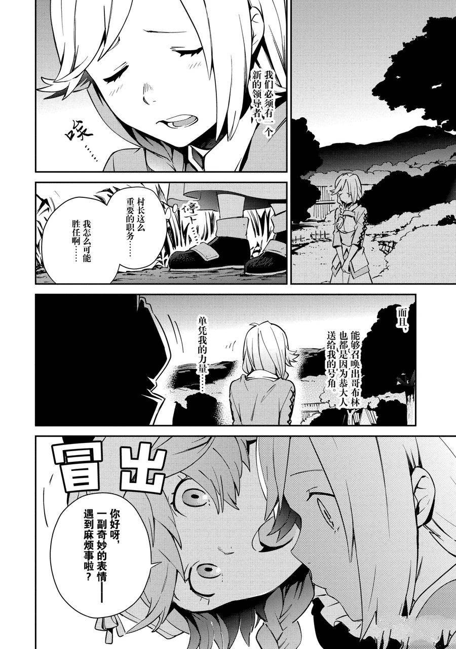 第58.2话