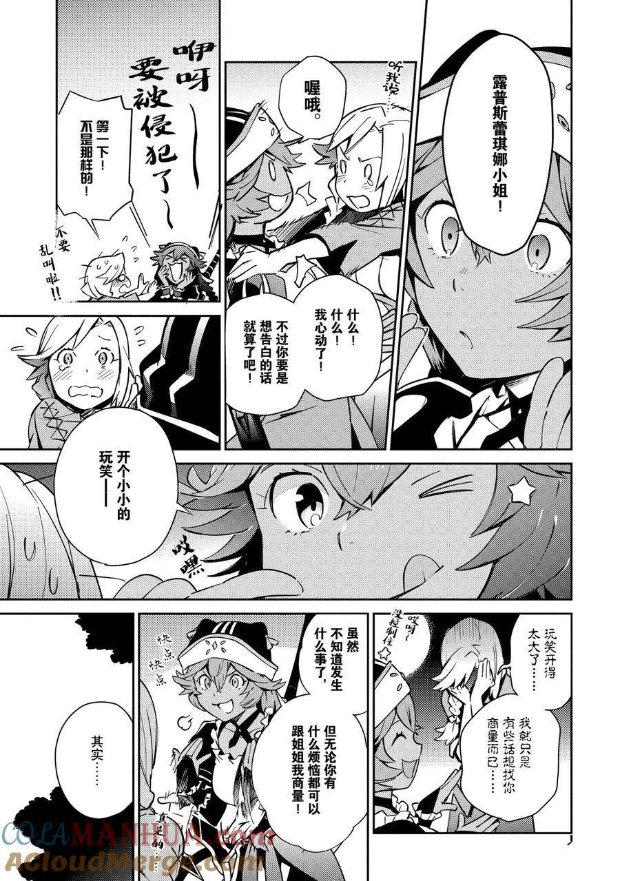 第58.2话