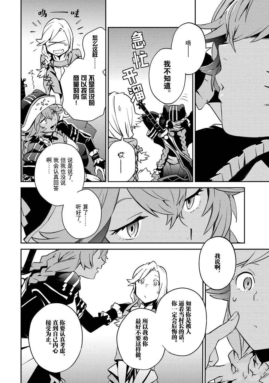 第58.2话