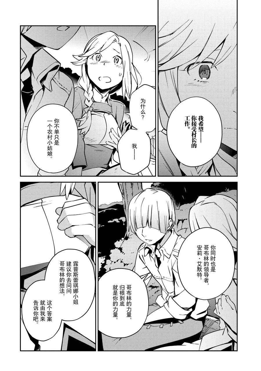 第58.2话