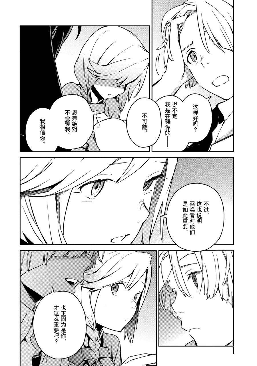 第58.2话