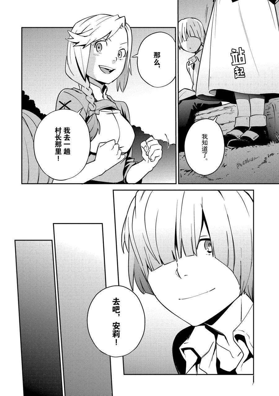 第58.2话