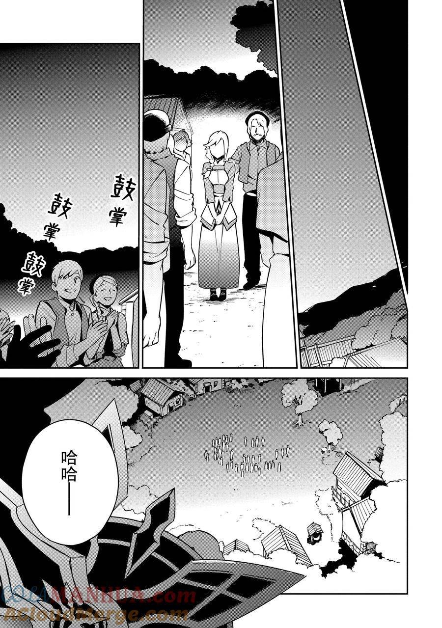 第58.2话