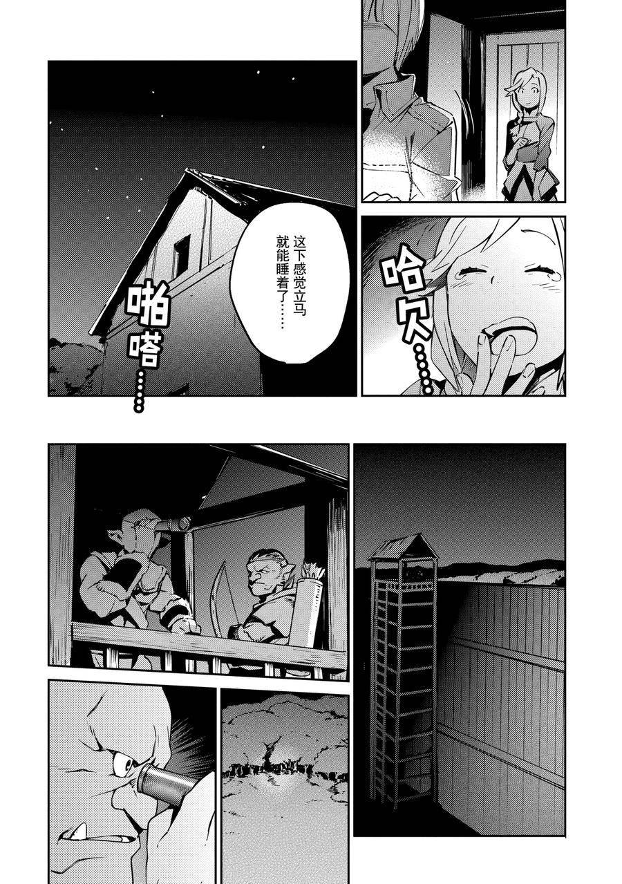 第59话