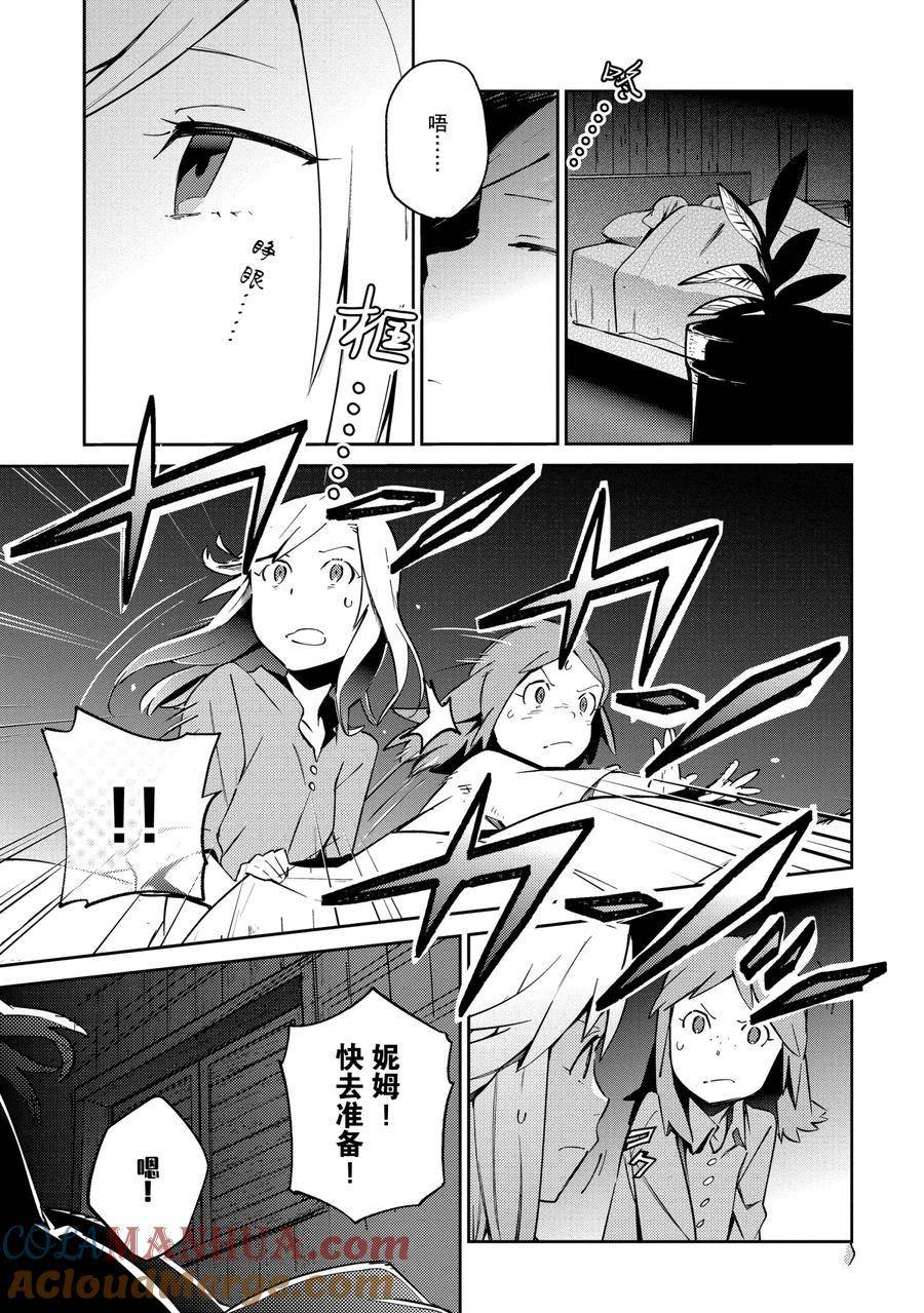 第59话