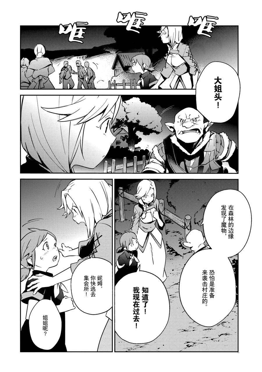 第59话