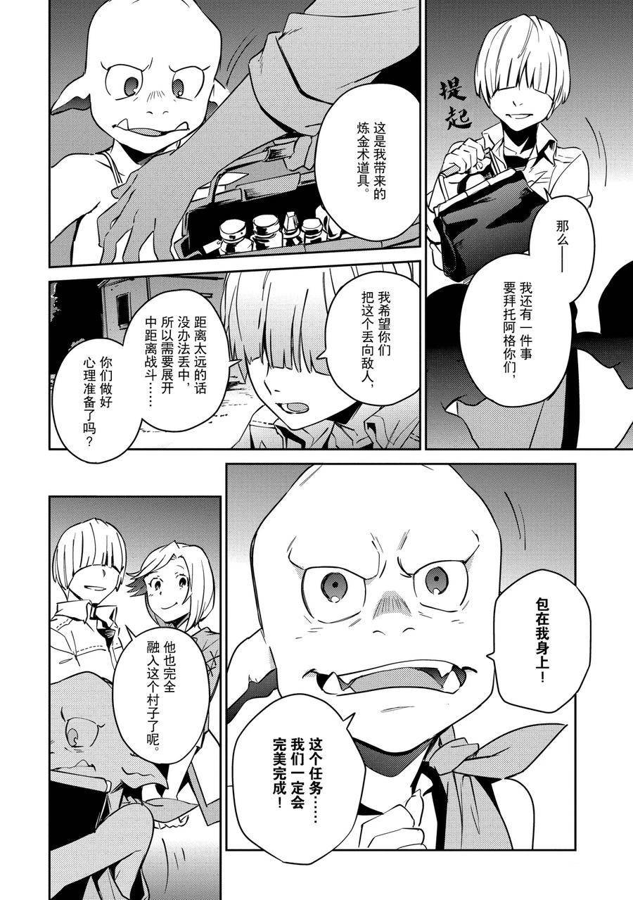 第59话