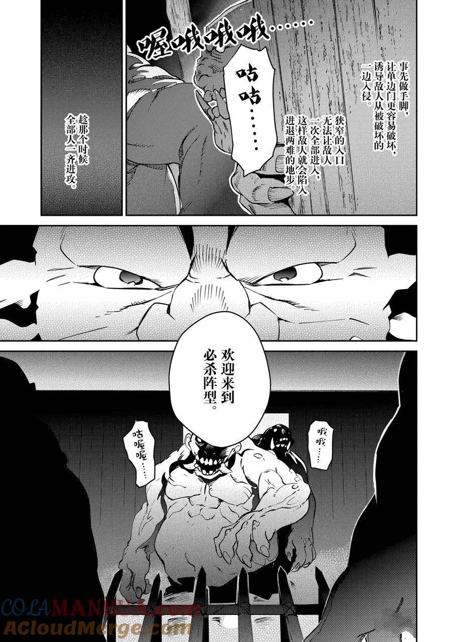 第59话