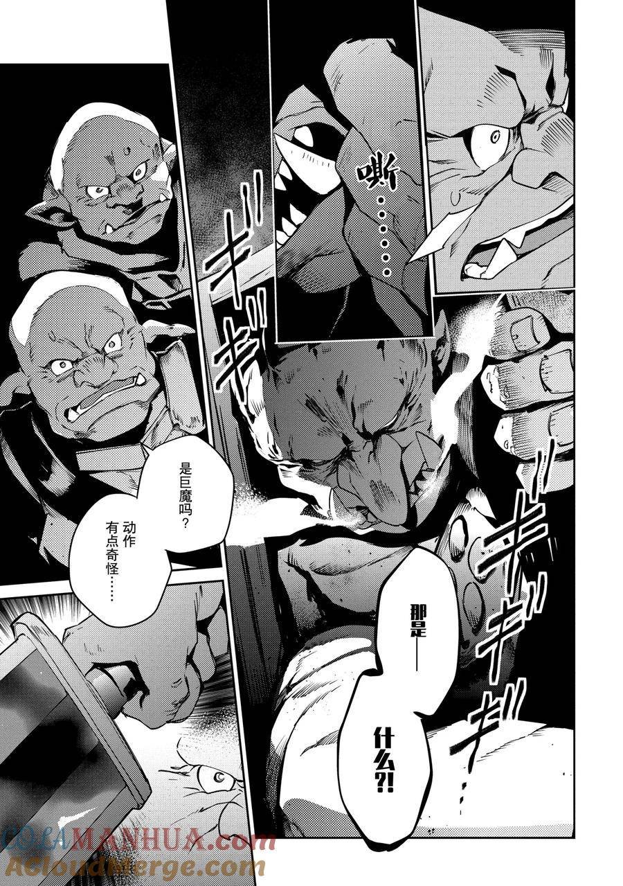 第59话