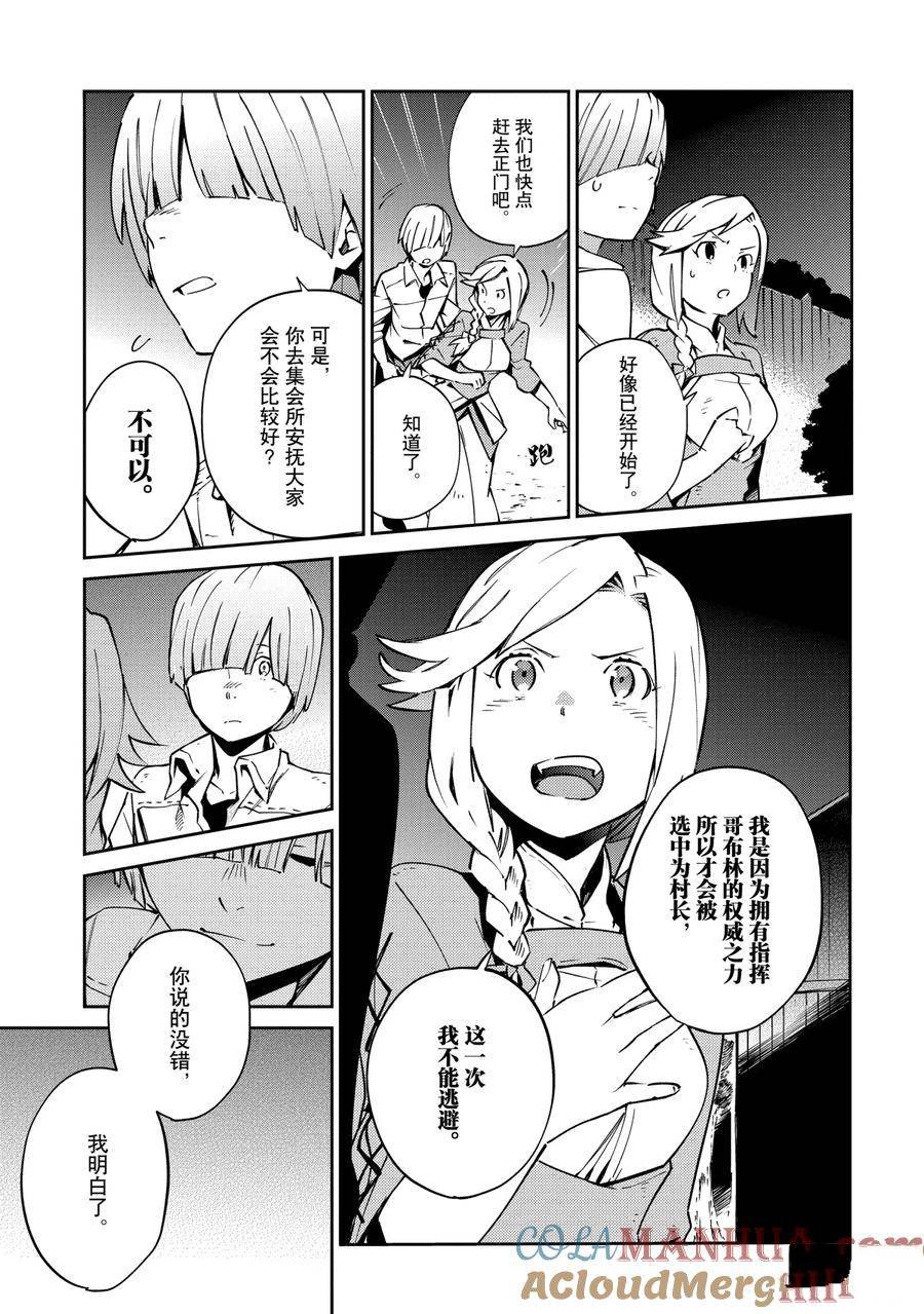 第59话