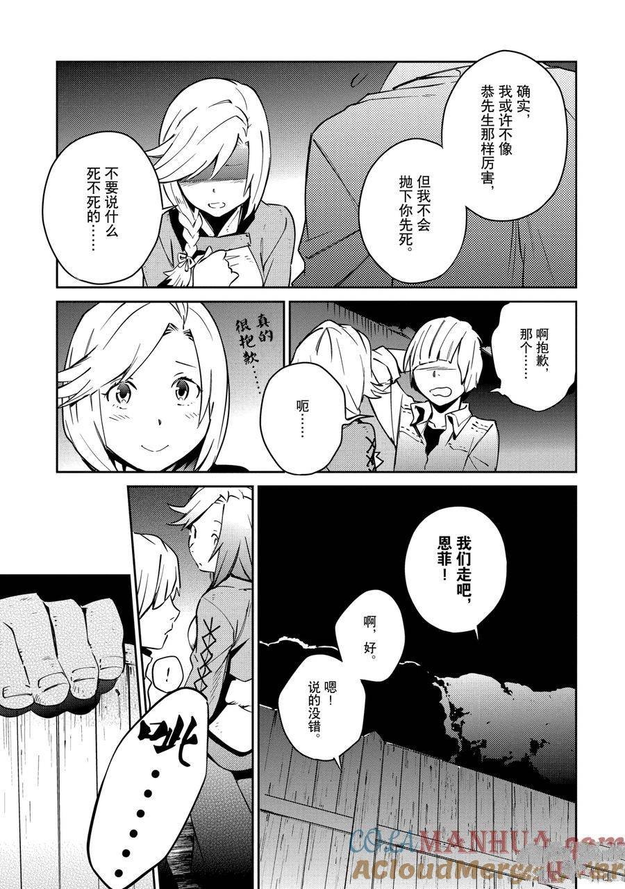 第59话