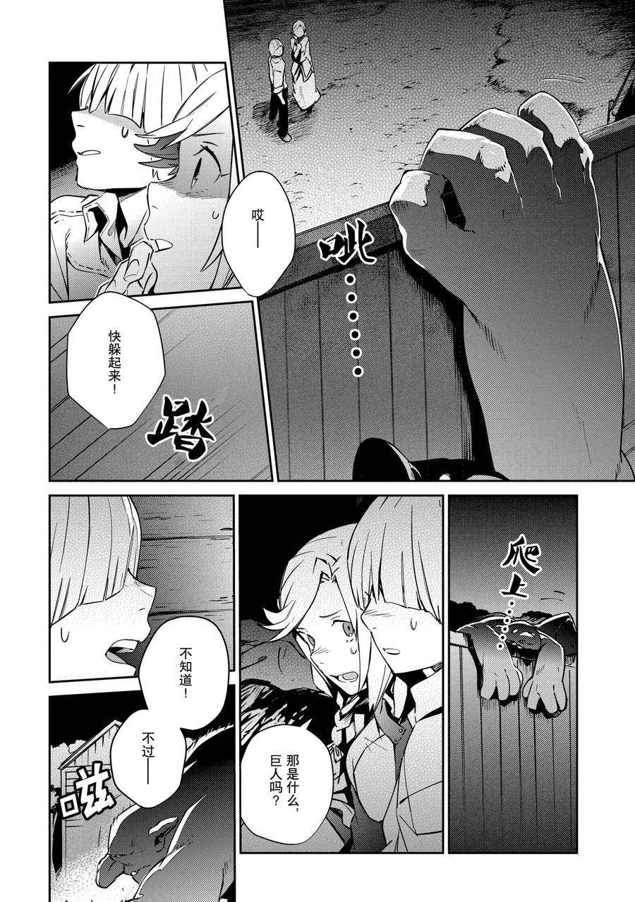 第59话