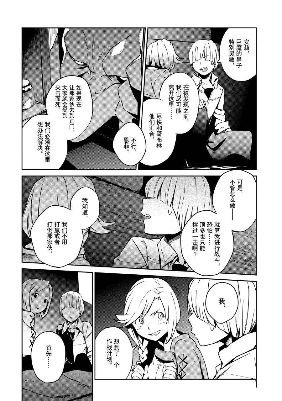 第59话