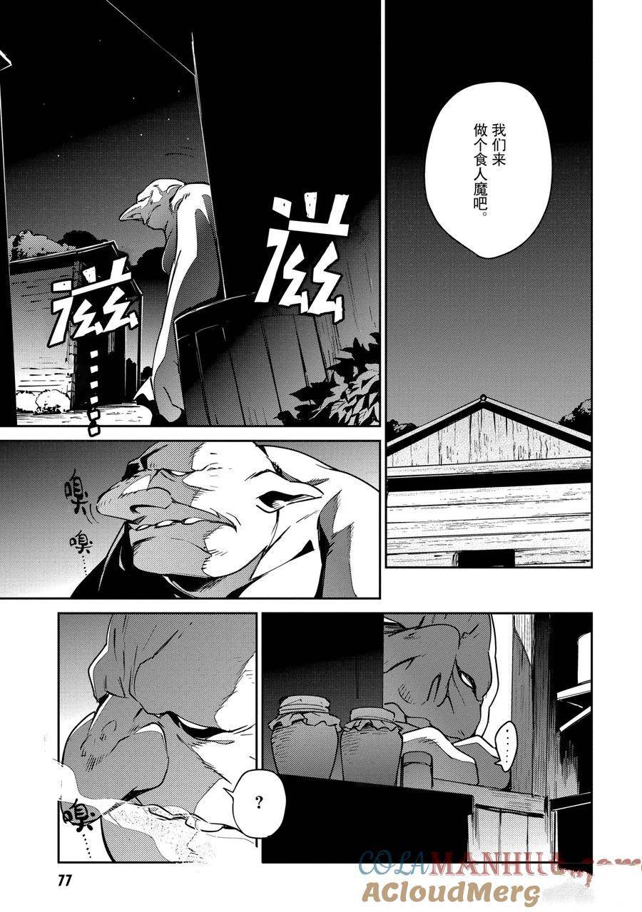 第59话