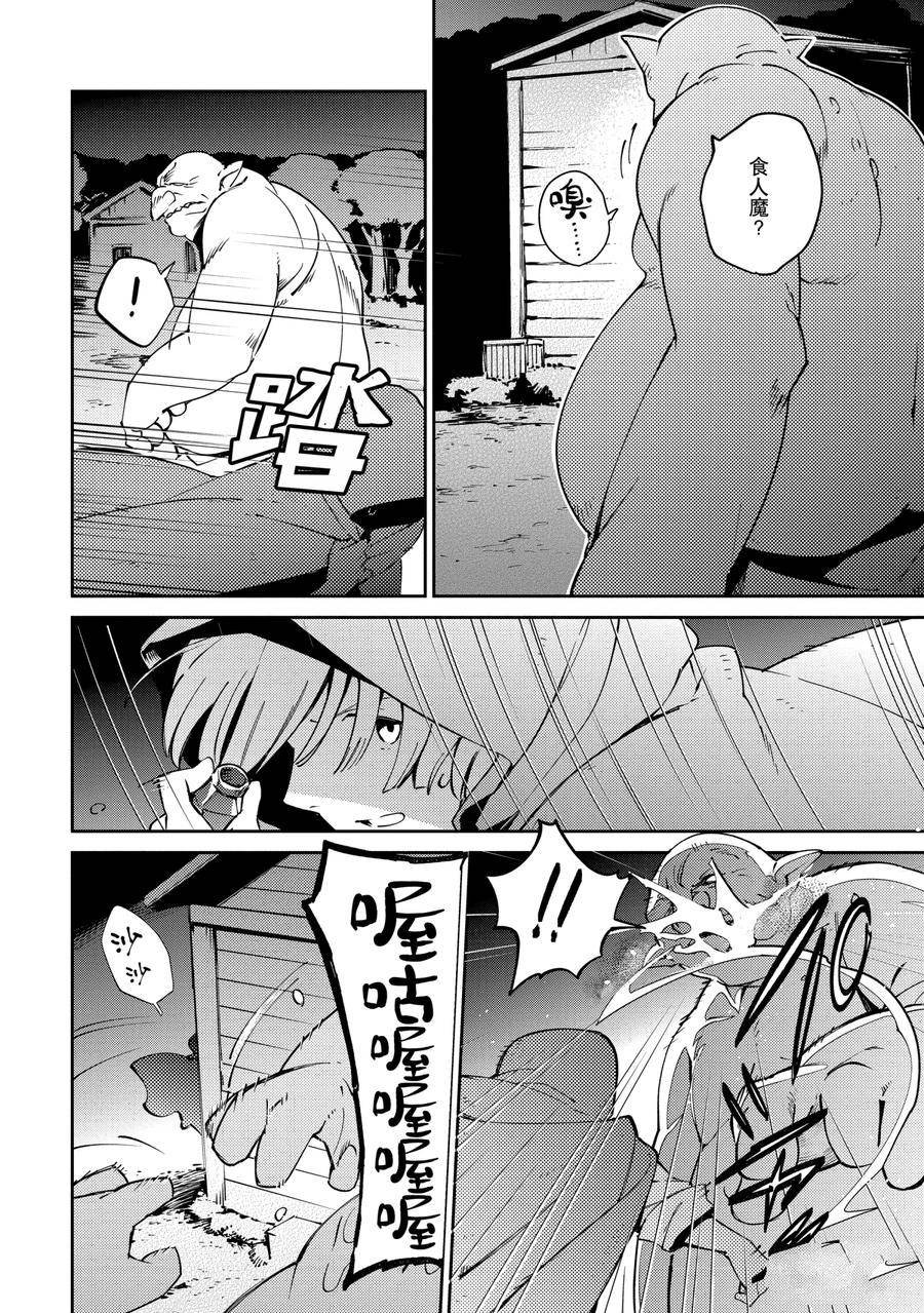 第59话